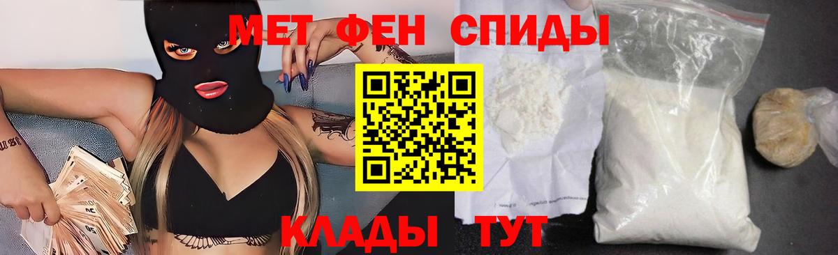АМФ Premium Вязьма