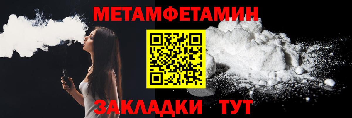 Амфетамин Розовый  АМФЕТАМИН  Вязьма  Вход с VPN 