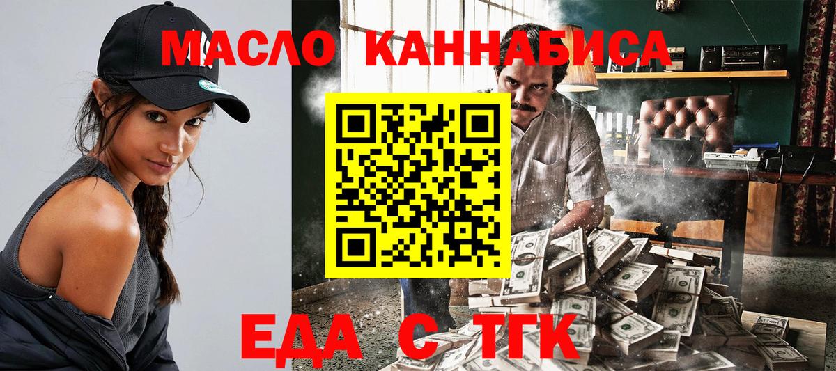 Вязьма  Canna-Cookies конопля  Вход с VPN 