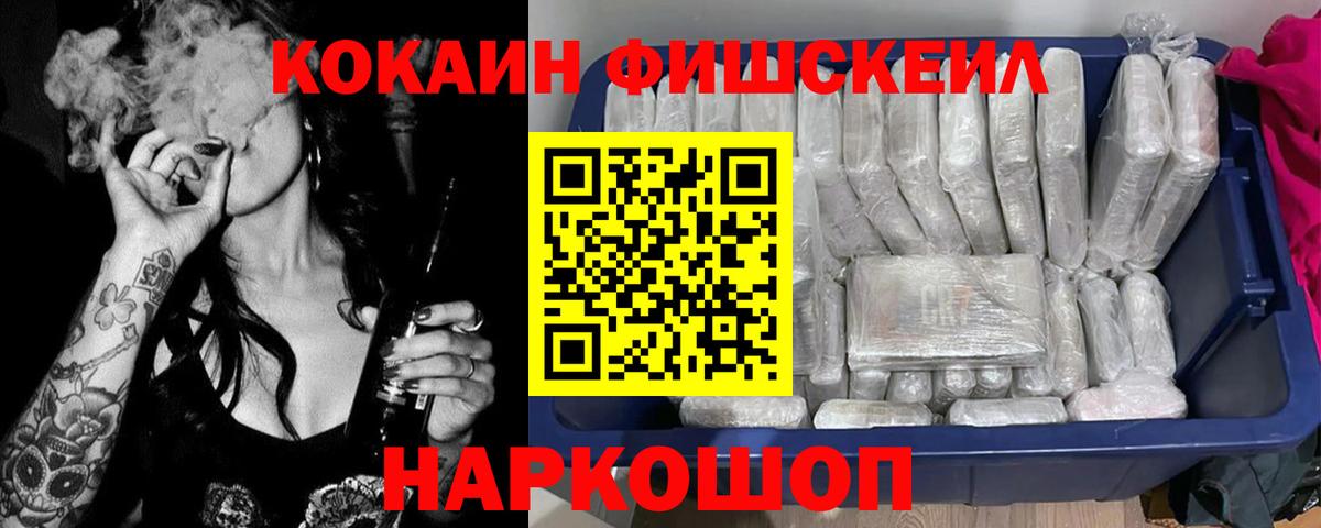 КОКАИН Перу Вязьма
