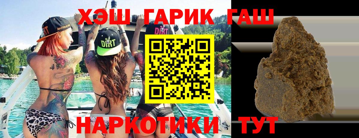 Мефедрон   Марихуана  Cocaine  Вязьма  Кокаин  Вход с VPN  A-PVP СК  