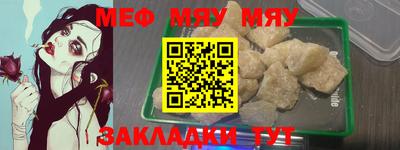 прущие грибы Мариинск