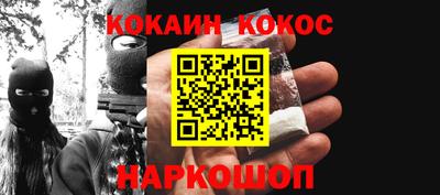 кристаллы Малоярославец