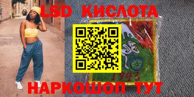 экстази Малгобек