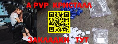 прущие грибы Мариинск