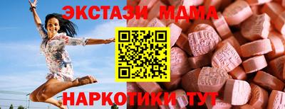 экстази Малгобек