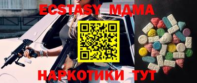 прущие грибы Мариинск