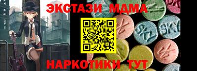 кристаллы Малоярославец
