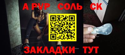 кристаллы Малоярославец
