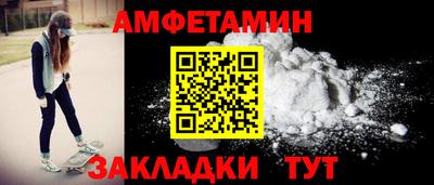 прущие грибы Мариинск