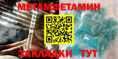 кристаллы Малоярославец