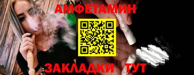 прущие грибы Мариинск