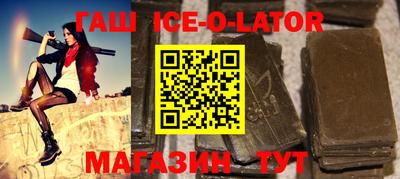 экстази Малгобек