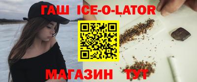 экстази Малгобек
