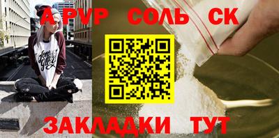 кристаллы Малоярославец