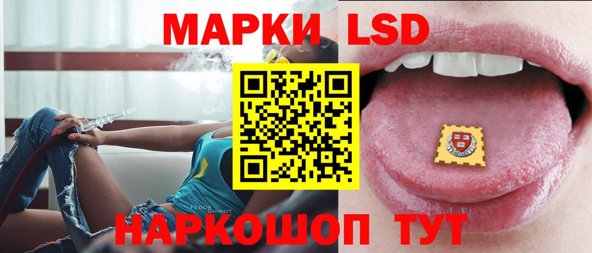 OMG как зайти  LSD-25 экстази кислота  LSD-25 экстази ecstasy  Вход с VPN  Вязьма 