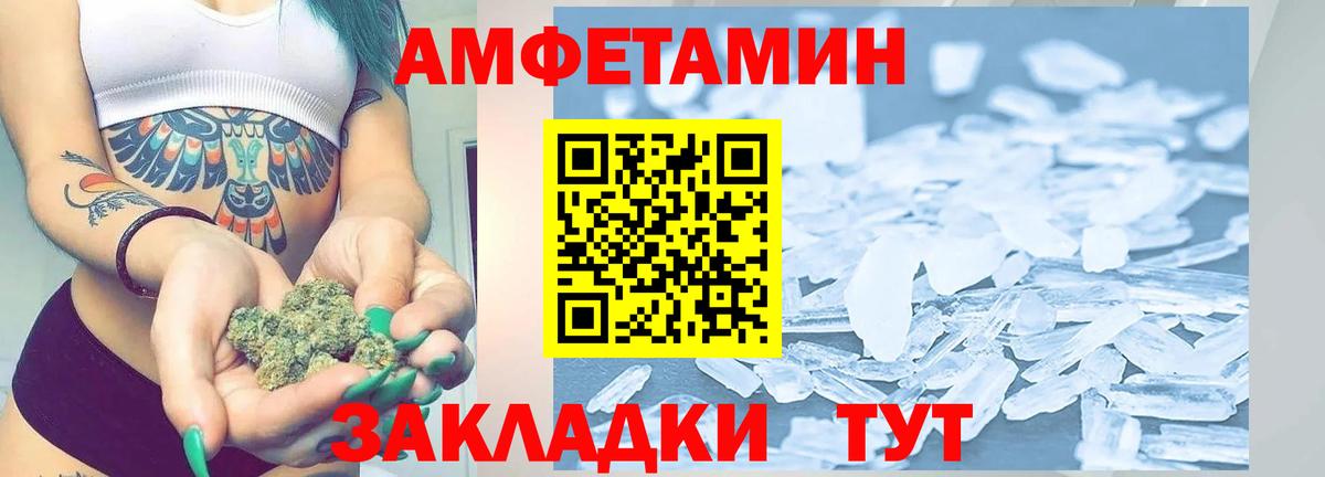 Метамфетамин  Вход с VPN  Вязьма  Метамфетамин винт 