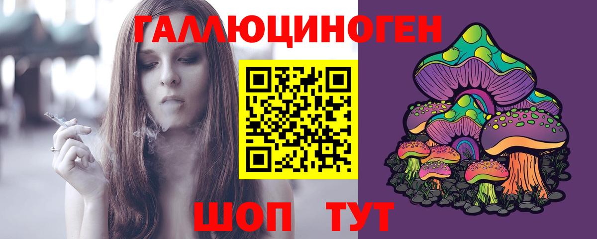 наркошоп  Вход с VPN  Вязьма  Псилоцибиновые грибы ЛСД  Галлюциногенные грибы Psilocybine cubensis 