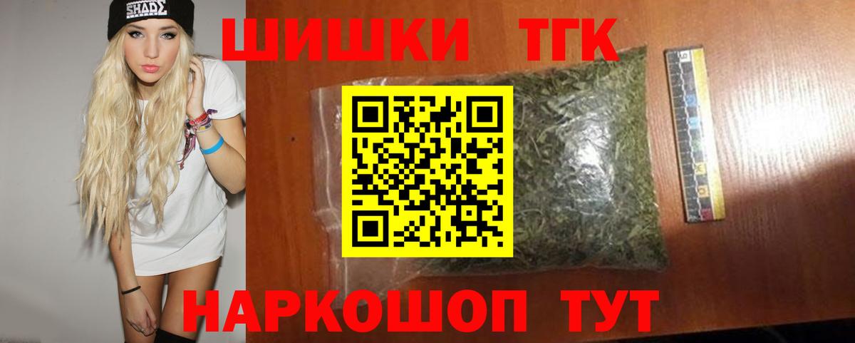 Марихуана план  Шишки марихуана тримм  МАРИХУАНА Amnesia  Вязьма  Вход с VPN 